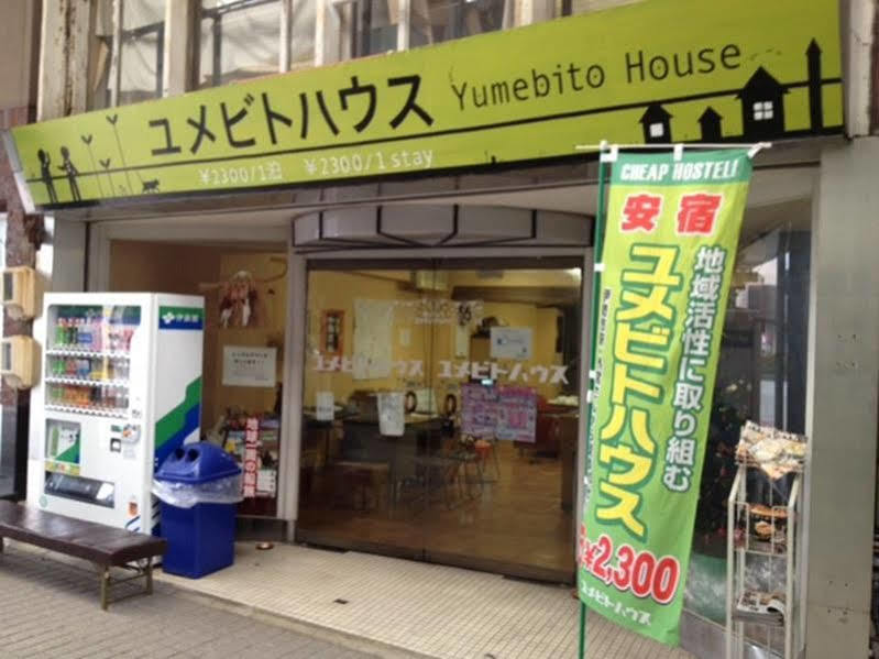 Yumebito House Panzió Isze Kültér fotó